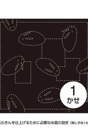 Tessuto Sashiko nero prestampato con fiori di loto Mizube No Sakura Ordina Subito