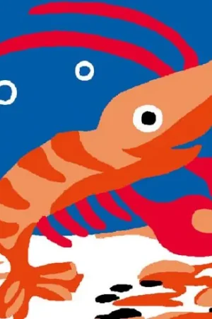 Spedizione Gratuita Kit di tela per bambini - Astice - Luc Créations