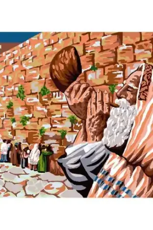 Canovaccio antico - Il muro del pianto - SEG de Paris Affare