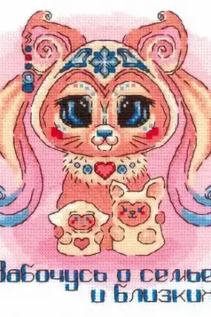 kit ricamo a punto croce - Bellezza delle anime buone - Riolis Soddisfatti O Rimborsati