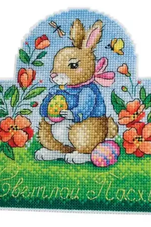 Spedizione Gratuita Kit di ornamenti da ricamare - Buona pasqua - MP Studia