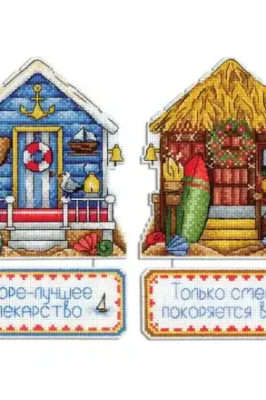 Kit di ornamenti da ricamare - Case al mare - MP Studia Promozione