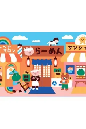 Ultima Occasione Canovaccio antico - Yokoso - Canevas Fatal